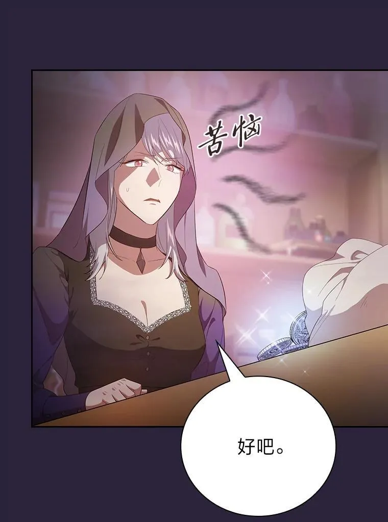 72.犯人是你啊！14