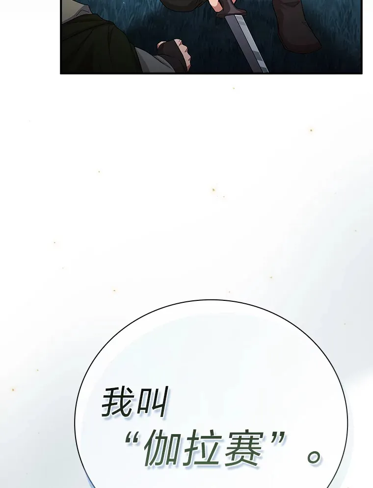 44.死磕到底69