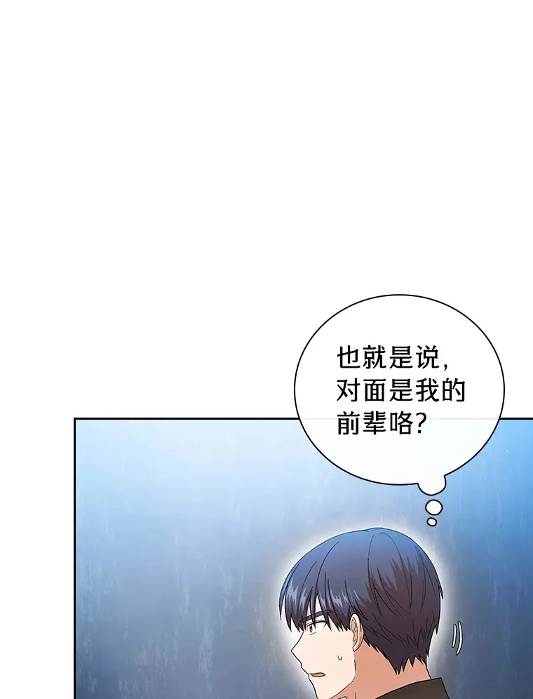 48.隔壁屋的前辈0
