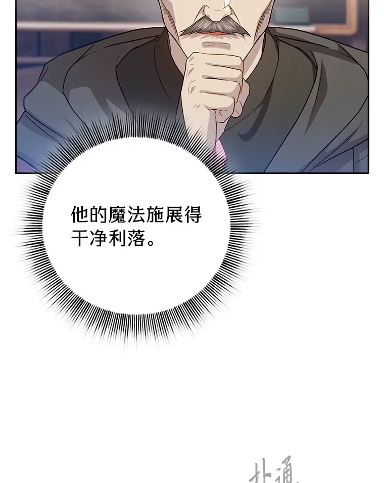 54.教授的小彩蛋102