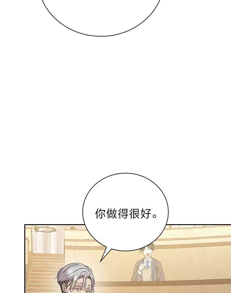 55.“假戏真唱”106