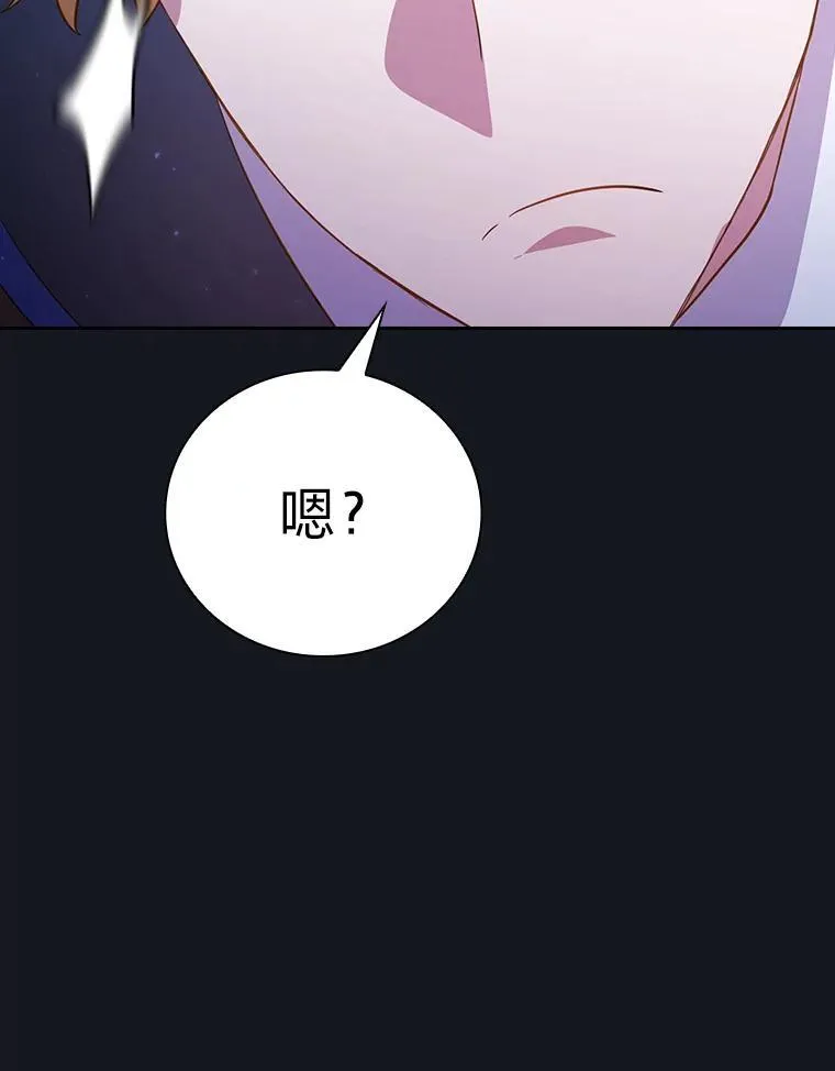 76.一波三折111