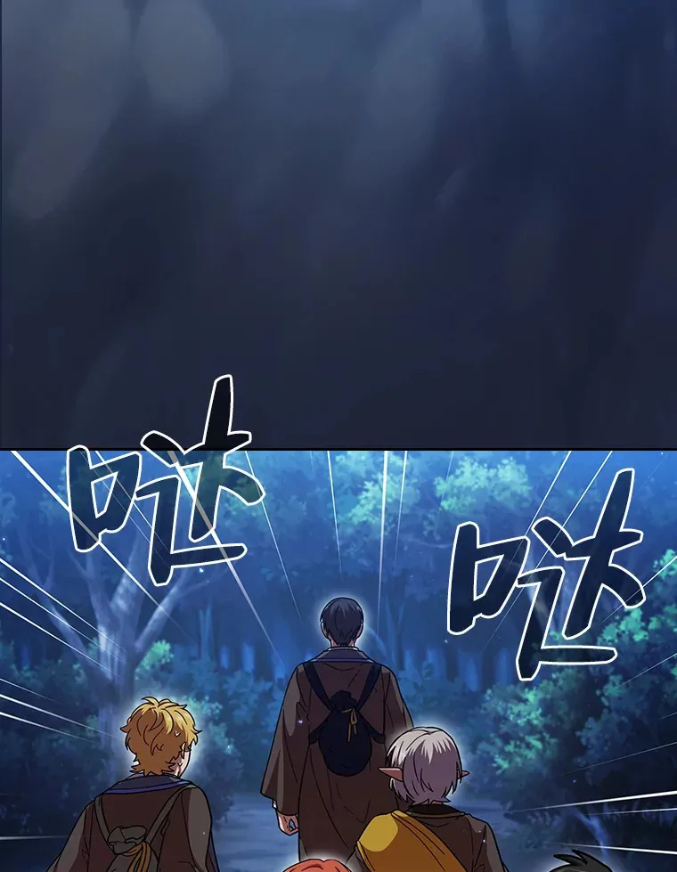 28.背刺97