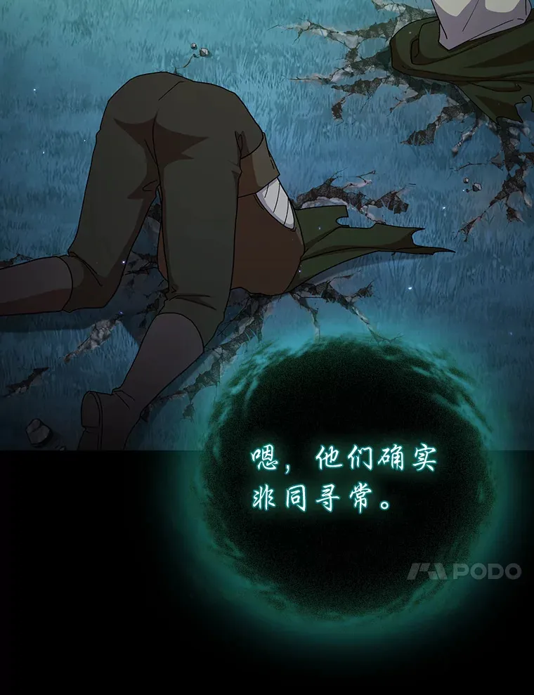 46.奖励与惩罚9