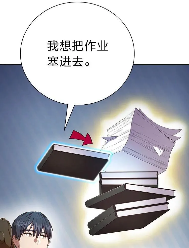 97.为作业披荆斩棘29