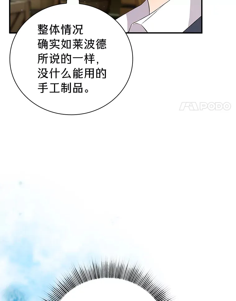 60.先抓住他们的胃26