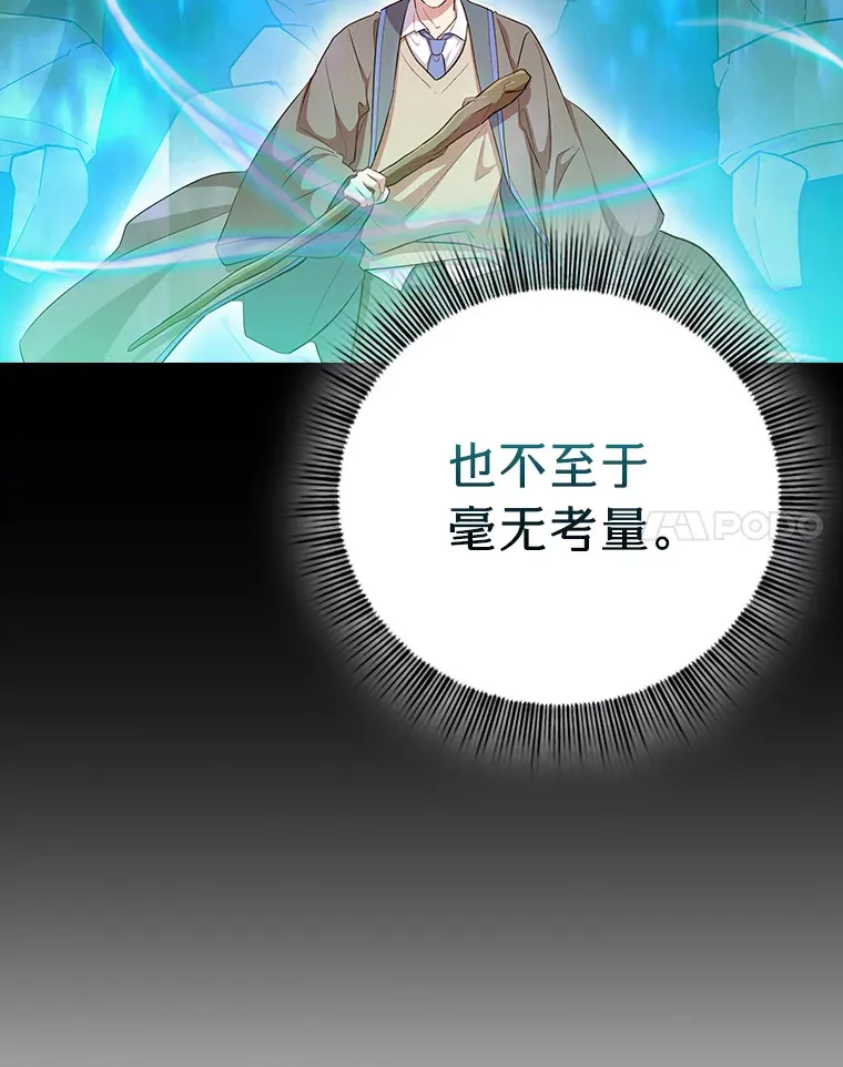 64.都在开小灶？120