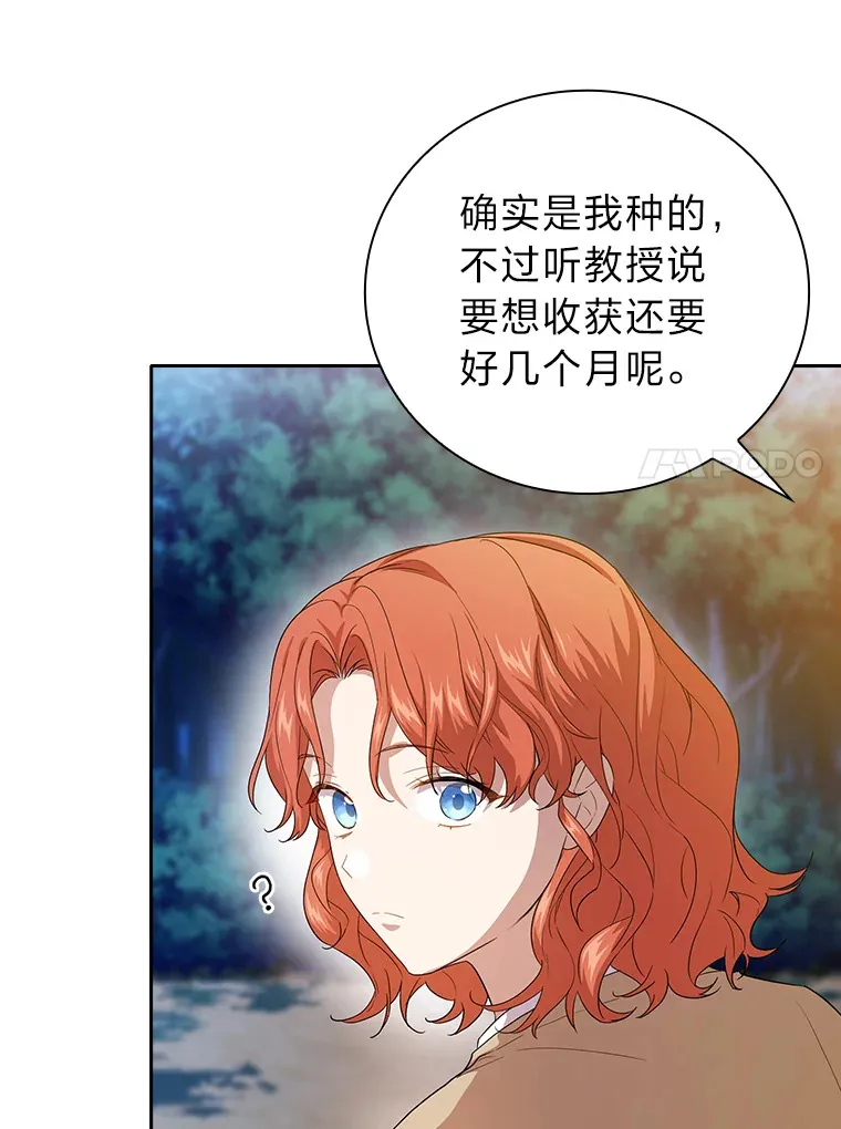 59.谢谢教授♥33