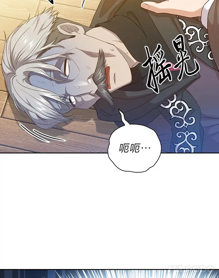 55.“假戏真唱”97