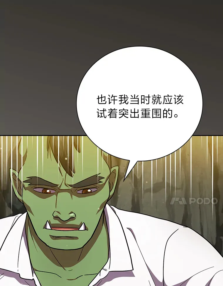 27.“协同”作战93