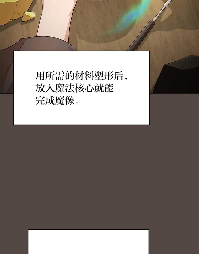 62.急转直下108
