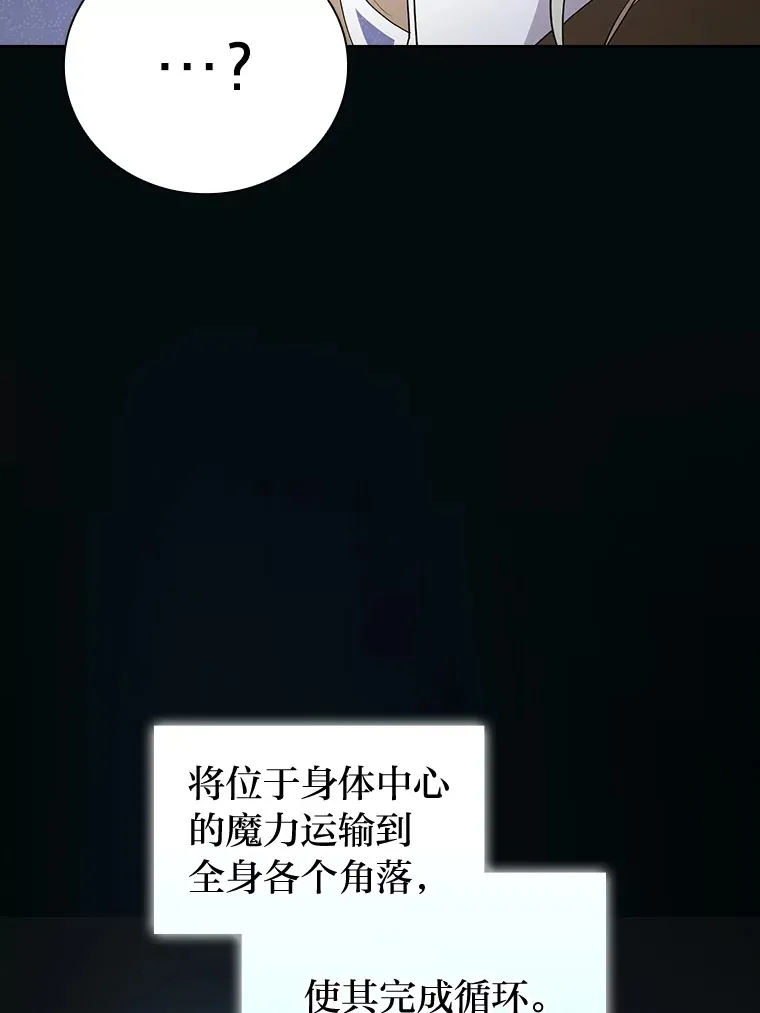 58.又一次被偏爱…79
