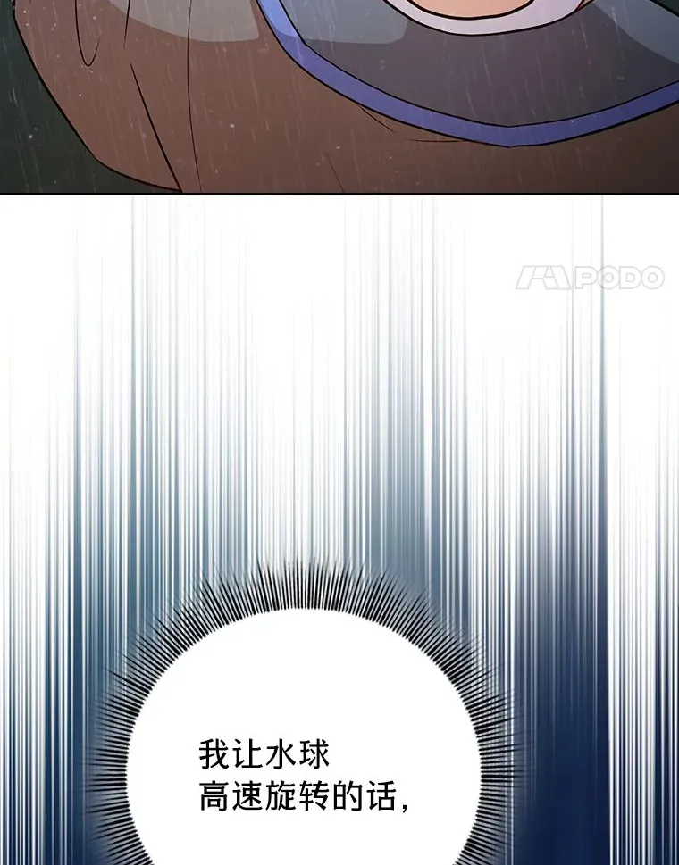 65.装X成功or失败3