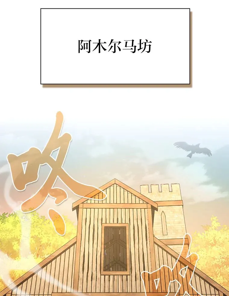70.与众不同的贵族88