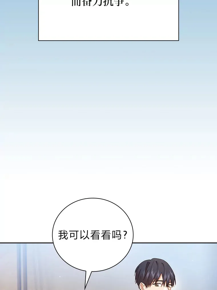 59.谢谢教授♥105