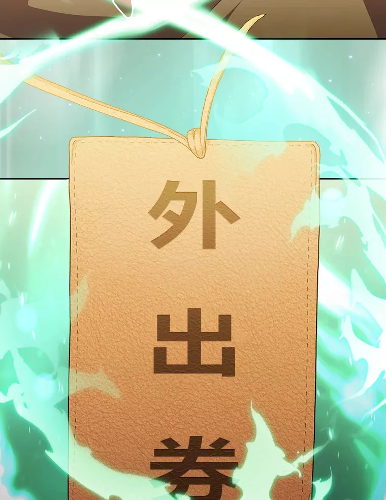 46.奖励与惩罚75