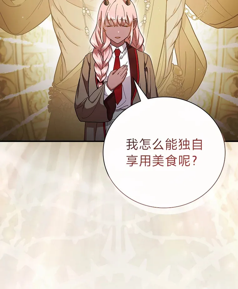39.“茶非茶”16