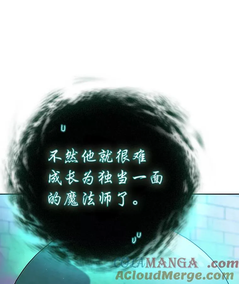 72.犯人是你啊！136