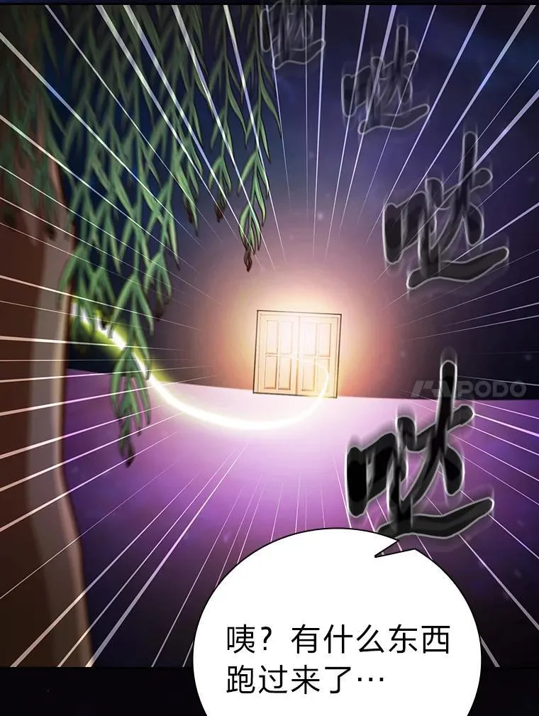 92.给单纯教授下套82