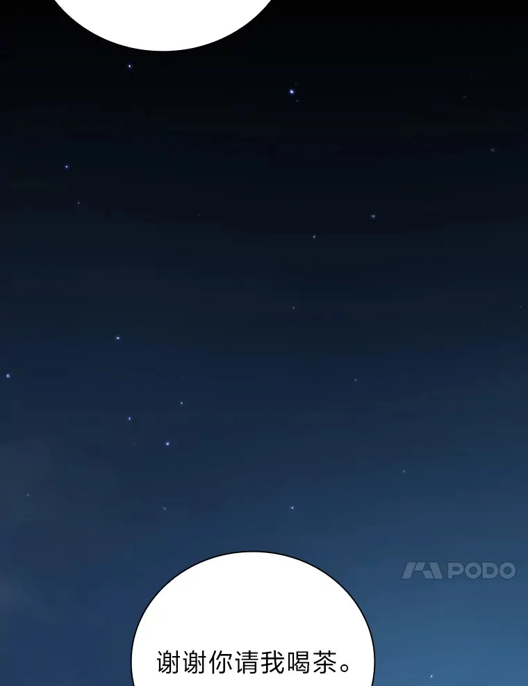 39.“茶非茶”76
