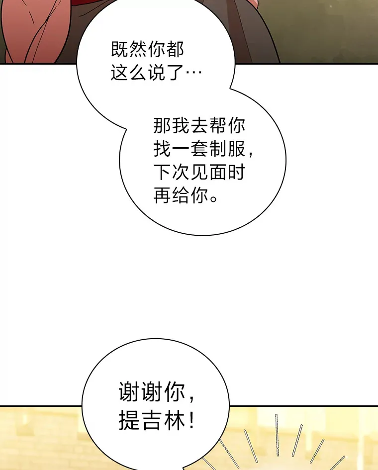 32.虔诚的信徒118