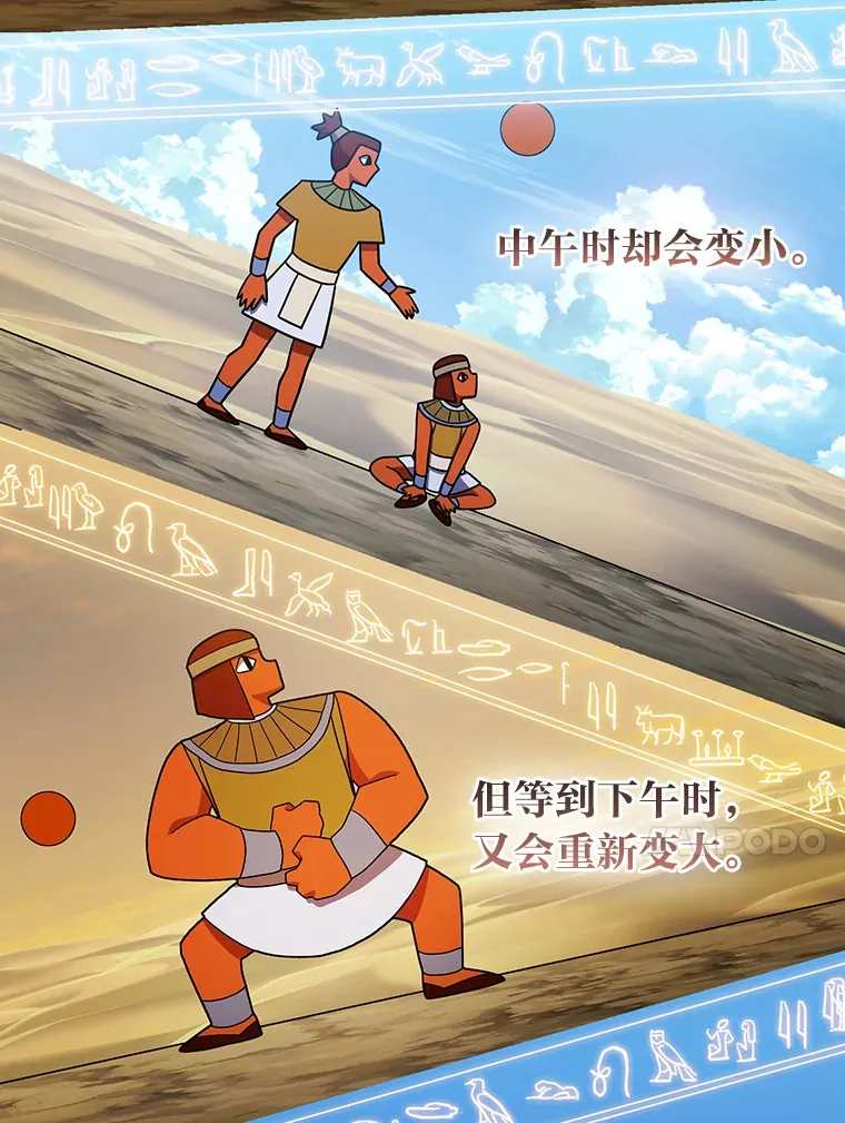 29.树精灵37