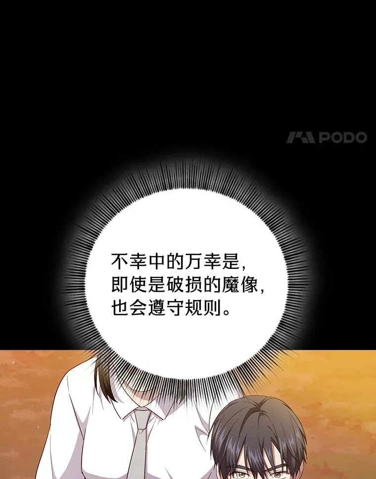 62.急转直下114
