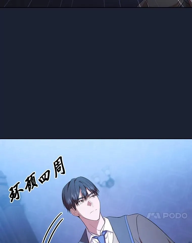 75.夜闯白虎塔79