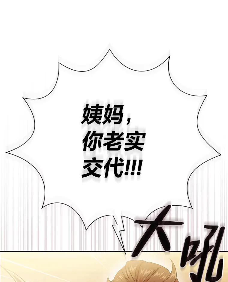 49.荒谬的设想114