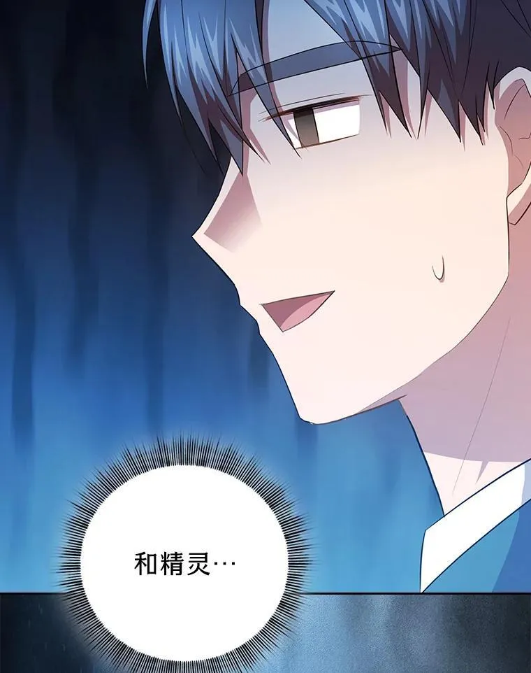 81.出师不利…126
