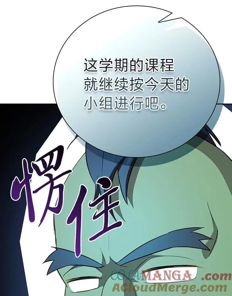 80.彻底结仇？！100