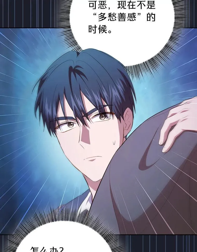 77.教授都一个德行18