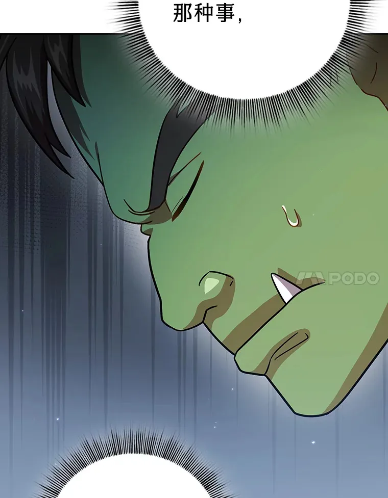 28.背刺17