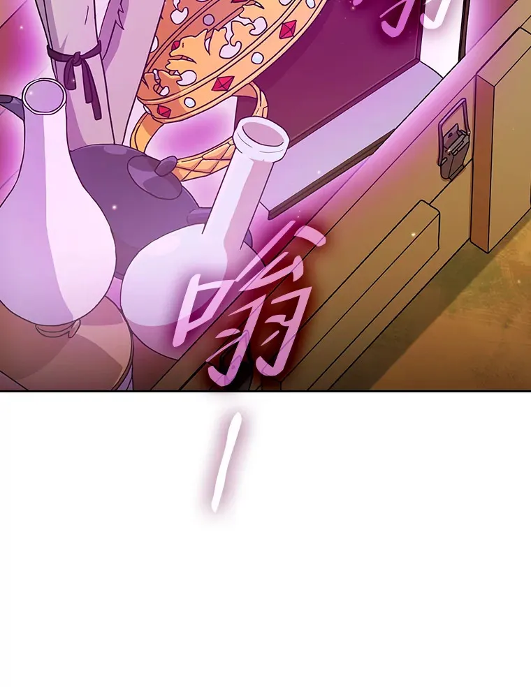31.弗里辛加教团85