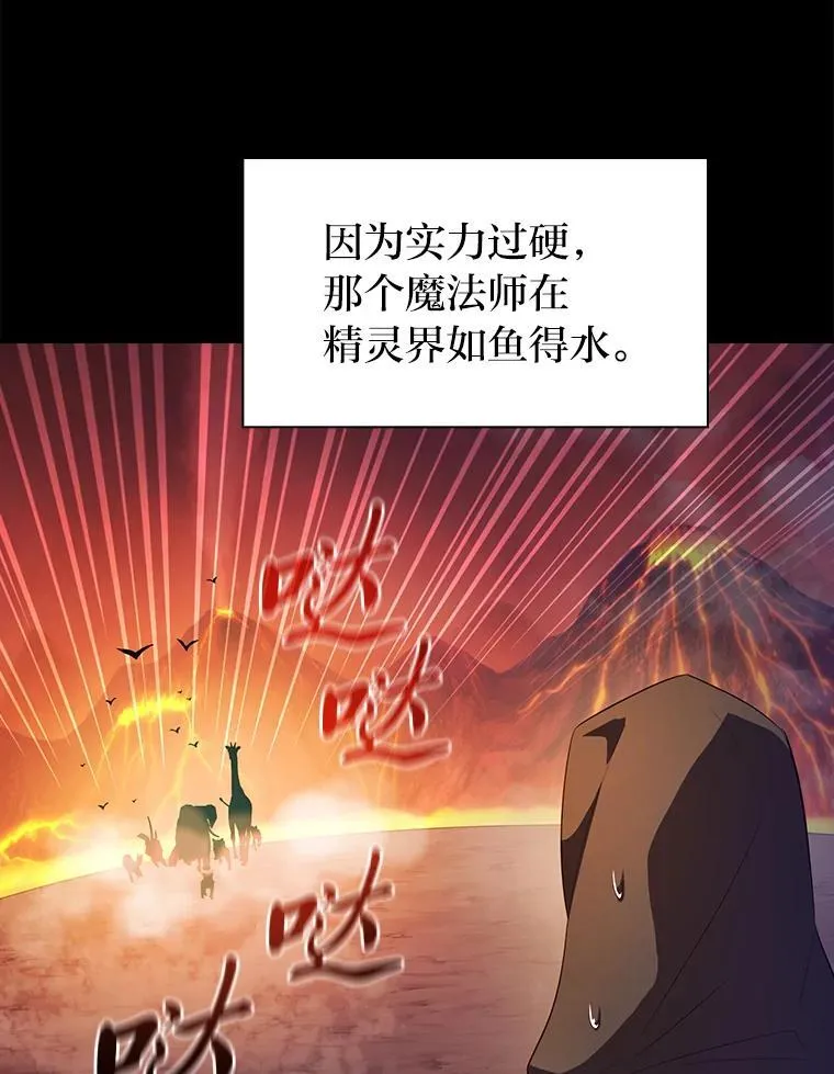 81.出师不利…115