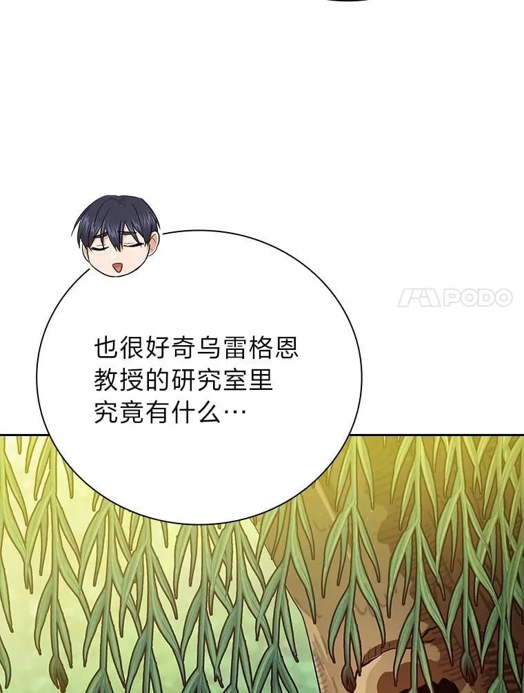 92.给单纯教授下套66