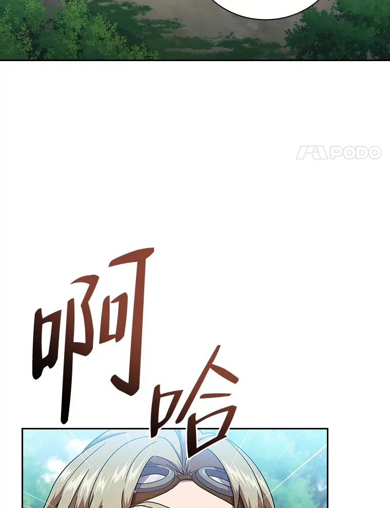 35.简单的骑马课程43