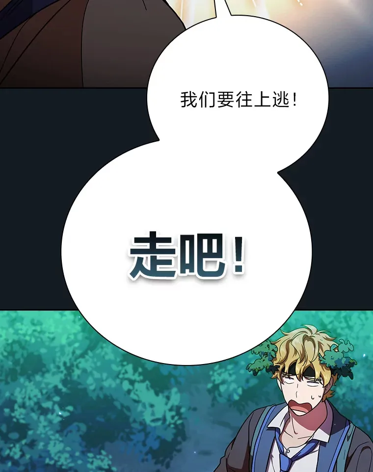 27.“协同”作战79
