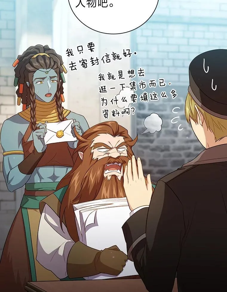 71.权宜之计27