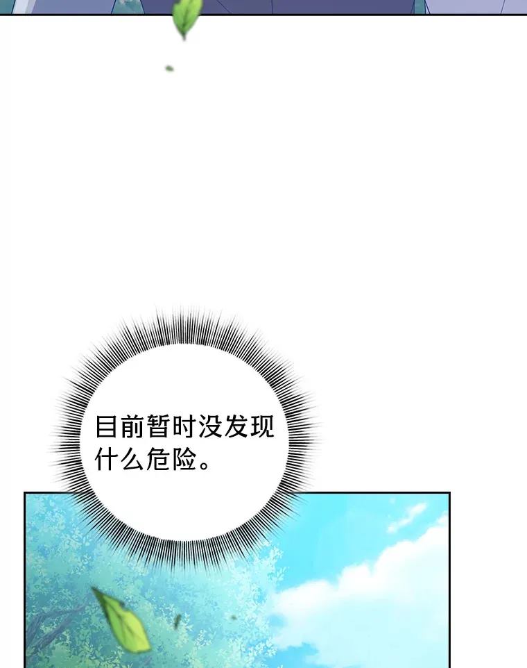 61.谁家好人送骨头啊115