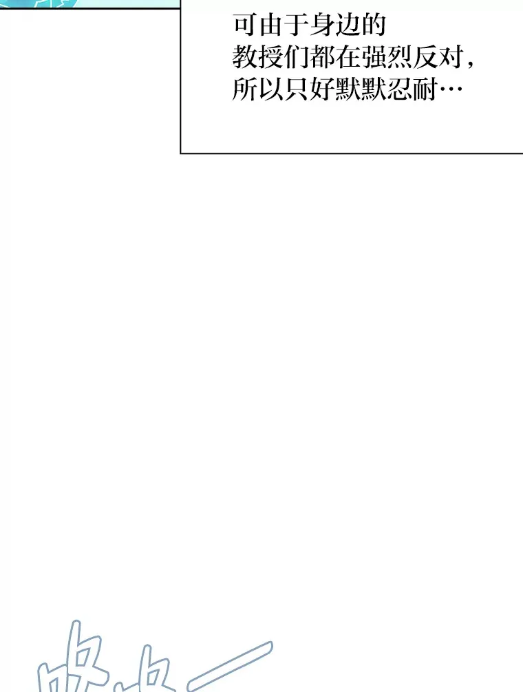 47.好心的校长100