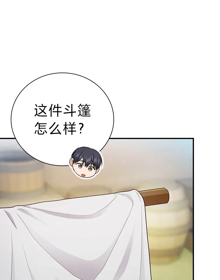 60.先抓住他们的胃18