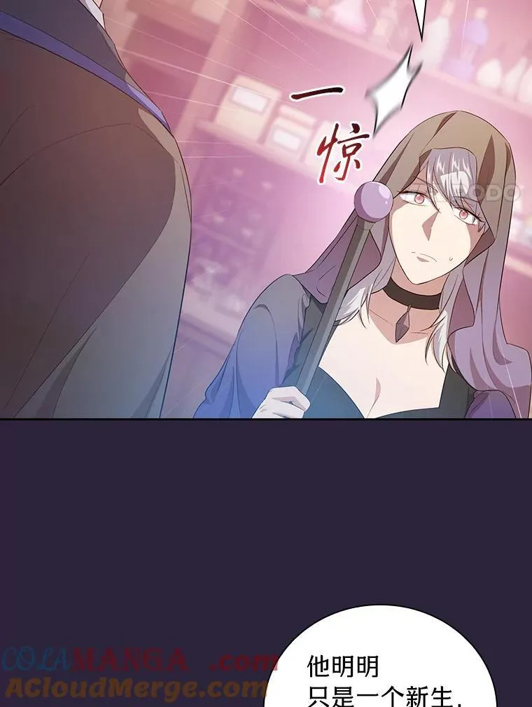 72.犯人是你啊！48