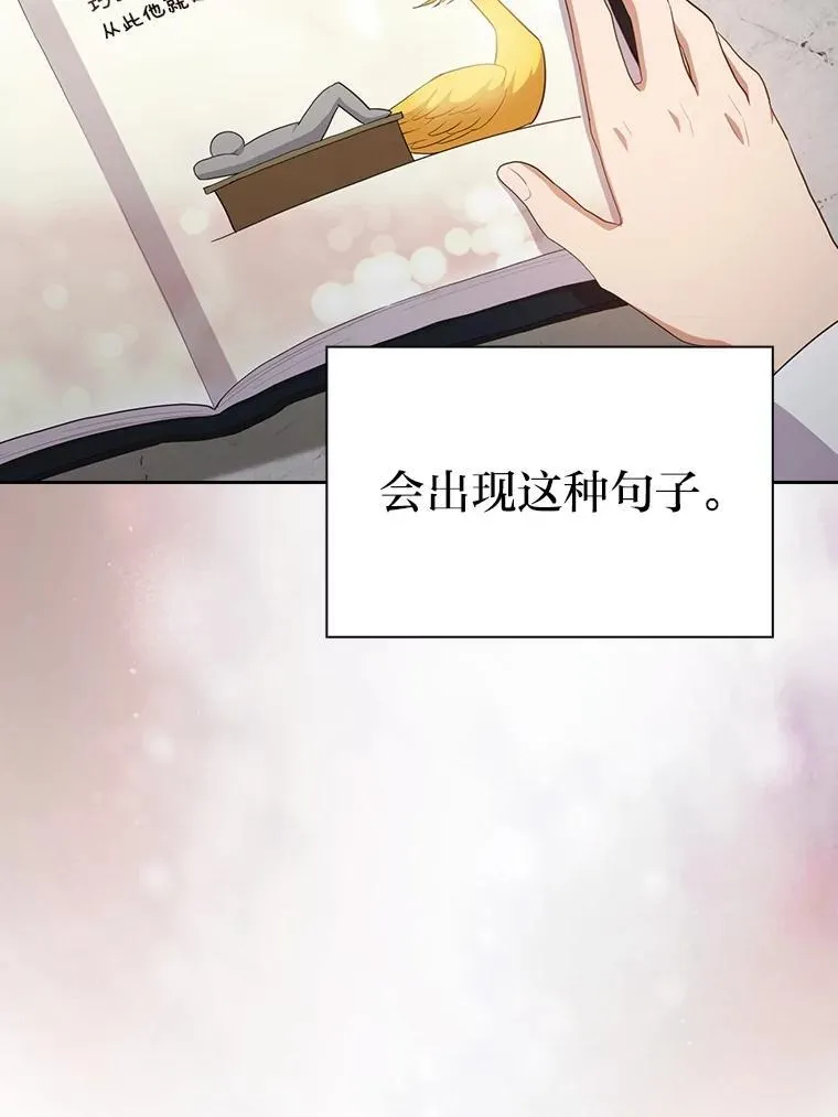 84.召唤魔法教授77