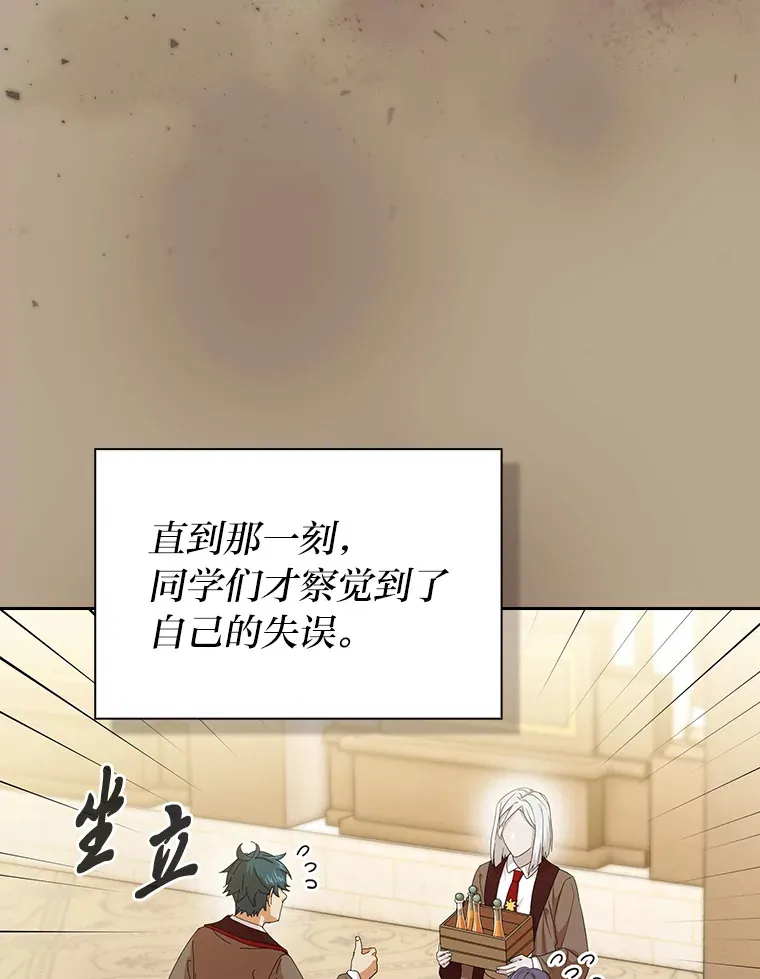 52.新增作业？！32
