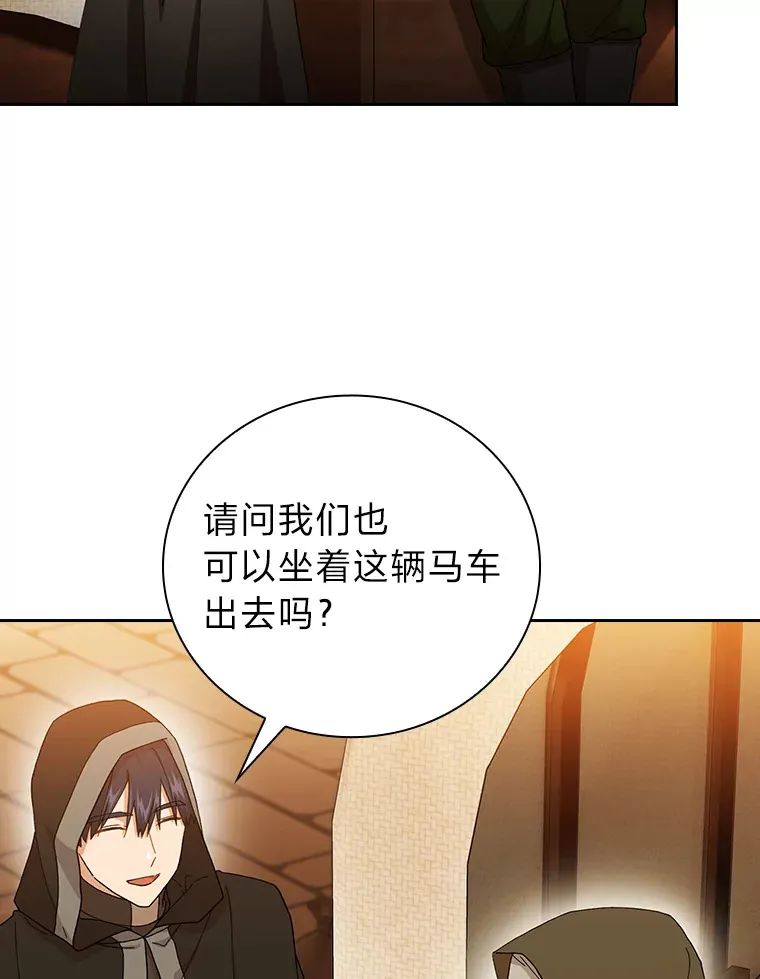 41.钻规则的漏洞111