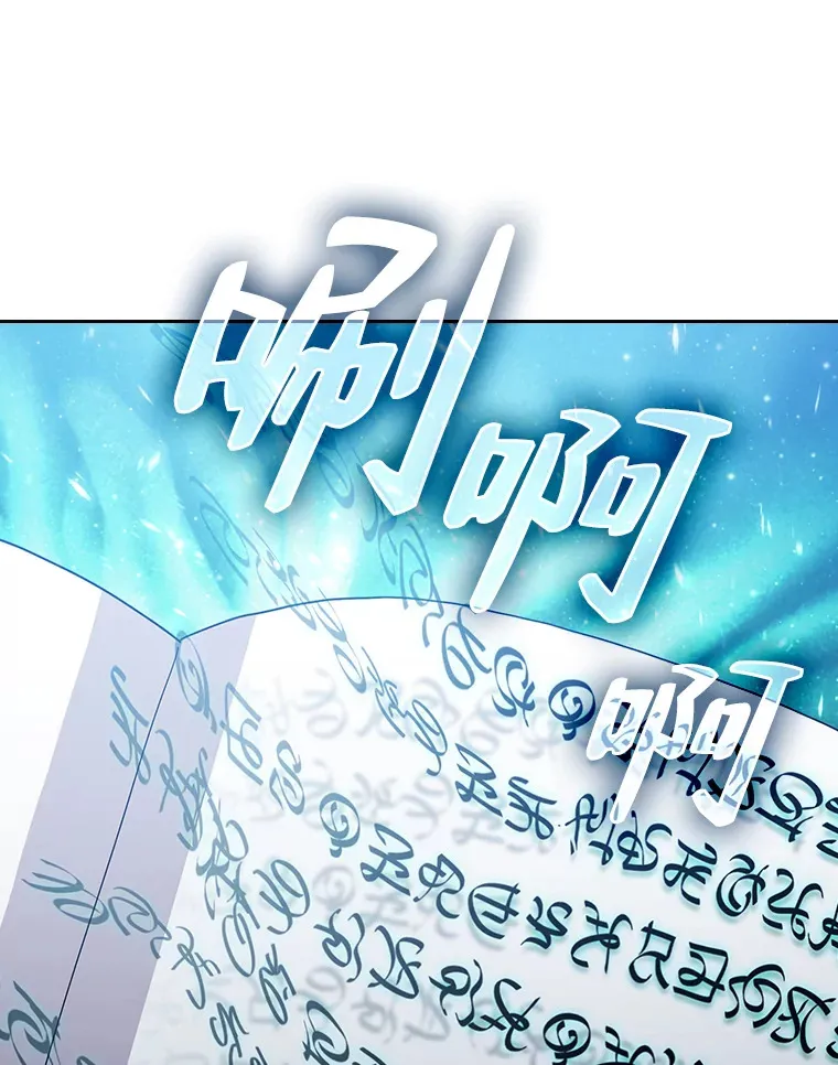47.好心的校长54