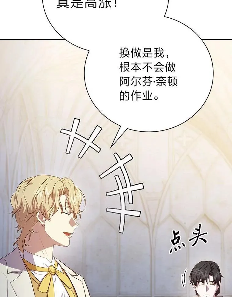 97.为作业披荆斩棘106