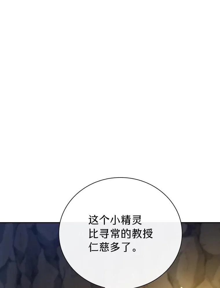 94.新的小精灵33