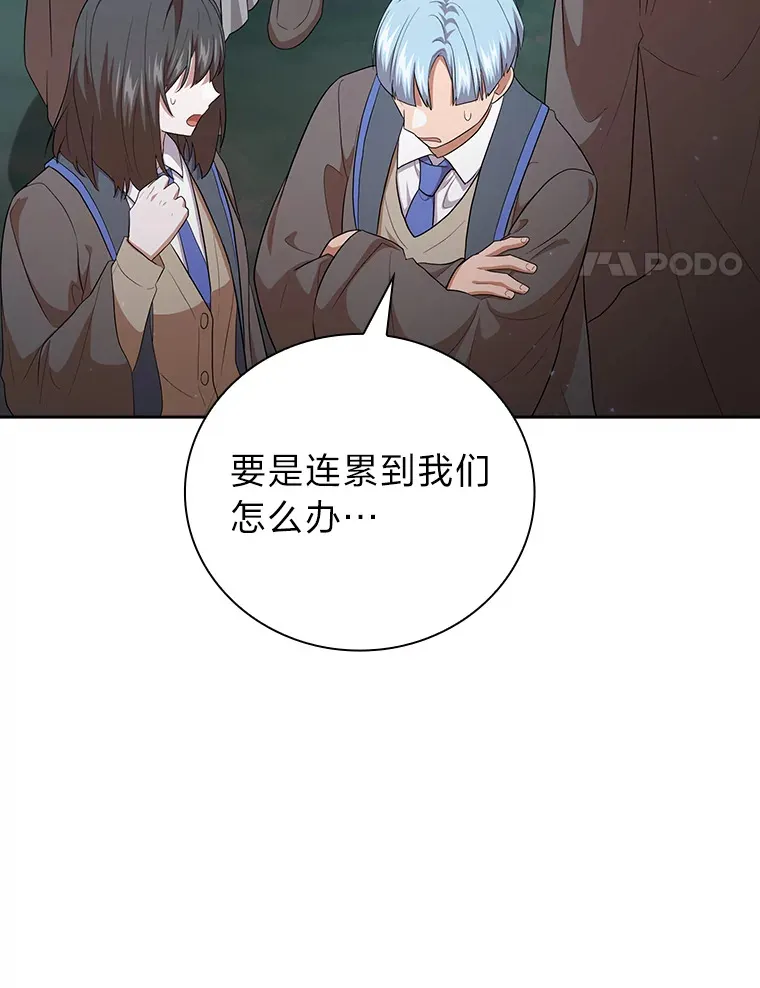 65.装X成功or失败27